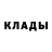 Метамфетамин кристалл J LaReaux