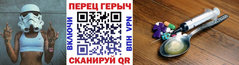 ГЕРОИН герыч  Медногорск 
