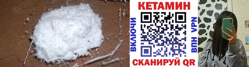 Кетамин ketamine  площадка состав  Медногорск  продажа наркотиков 