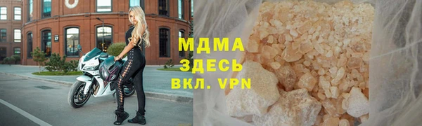 спайс Бородино
