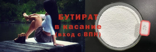 спайс Бородино