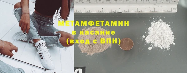 спайс Бородино