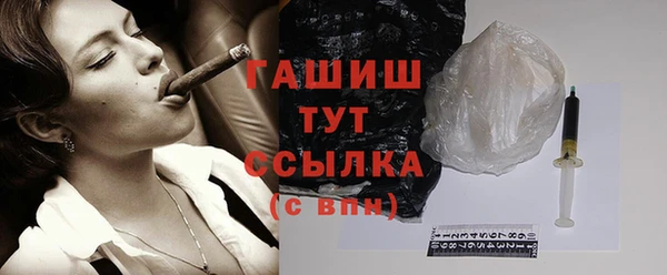 кокаин колумбия Бронницы