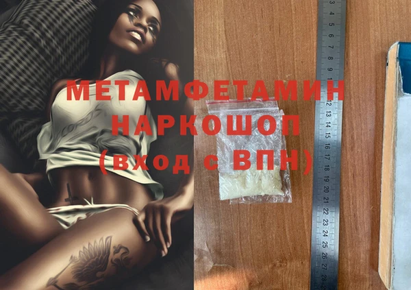 jwh Бугульма