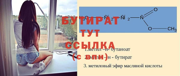 спайс Бородино