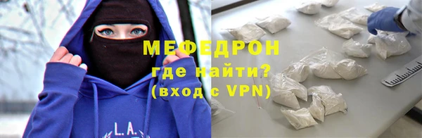 спайс Бородино