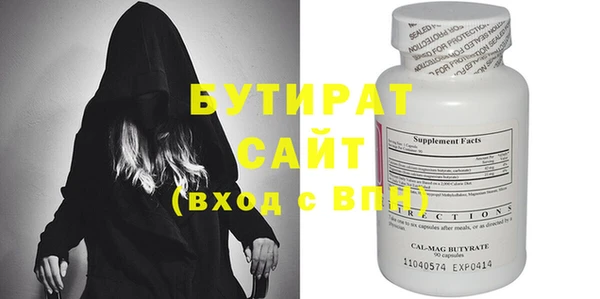 jwh Бугульма