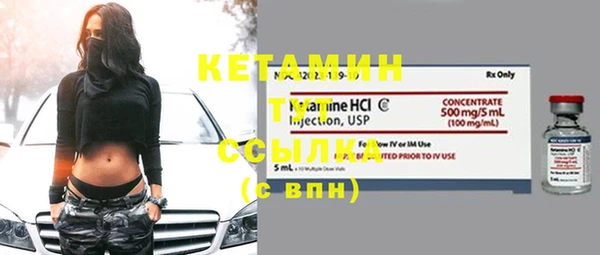 кокаин колумбия Бронницы
