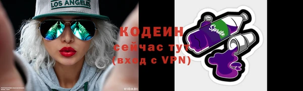 кокаин колумбия Бронницы