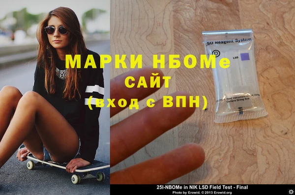 кокаин колумбия Бронницы