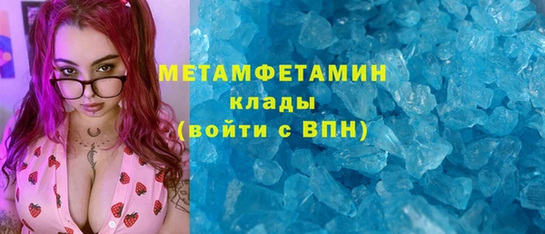 спайс Бородино