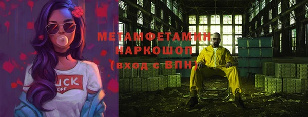спайс Бородино