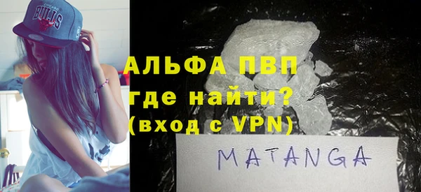 альфа пвп Верхний Тагил