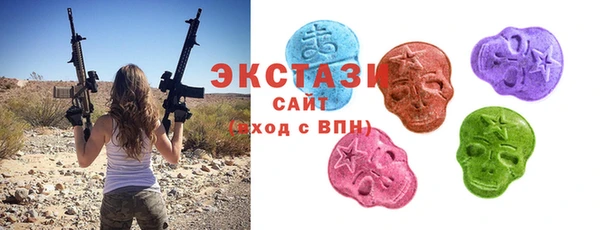спайс Бородино