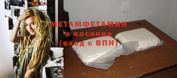 спайс Бородино