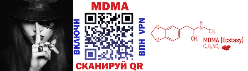купить наркотики сайты  Медногорск  МДМА кристаллы 