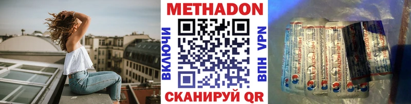где найти наркотики  Медногорск  МЕТАДОН белоснежный 