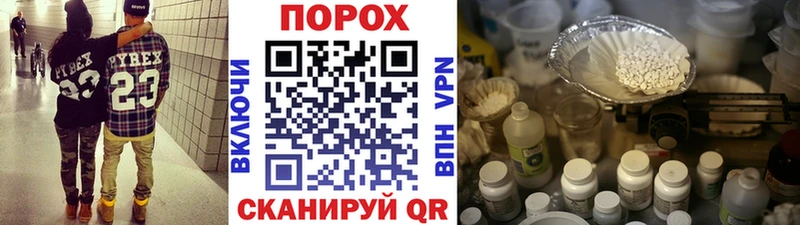 МЕТАМФЕТАМИН Декстрометамфетамин 99.9% где можно купить наркотик Медногорск