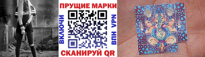 Марки 25I-NBOMe 1,8мг Медногорск