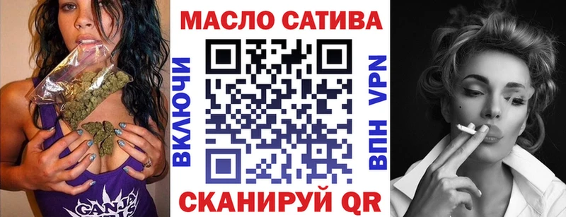ТГК THC oil Медногорск