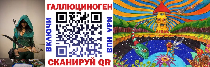 Галлюциногенные грибы ЛСД сайты даркнета состав Медногорск